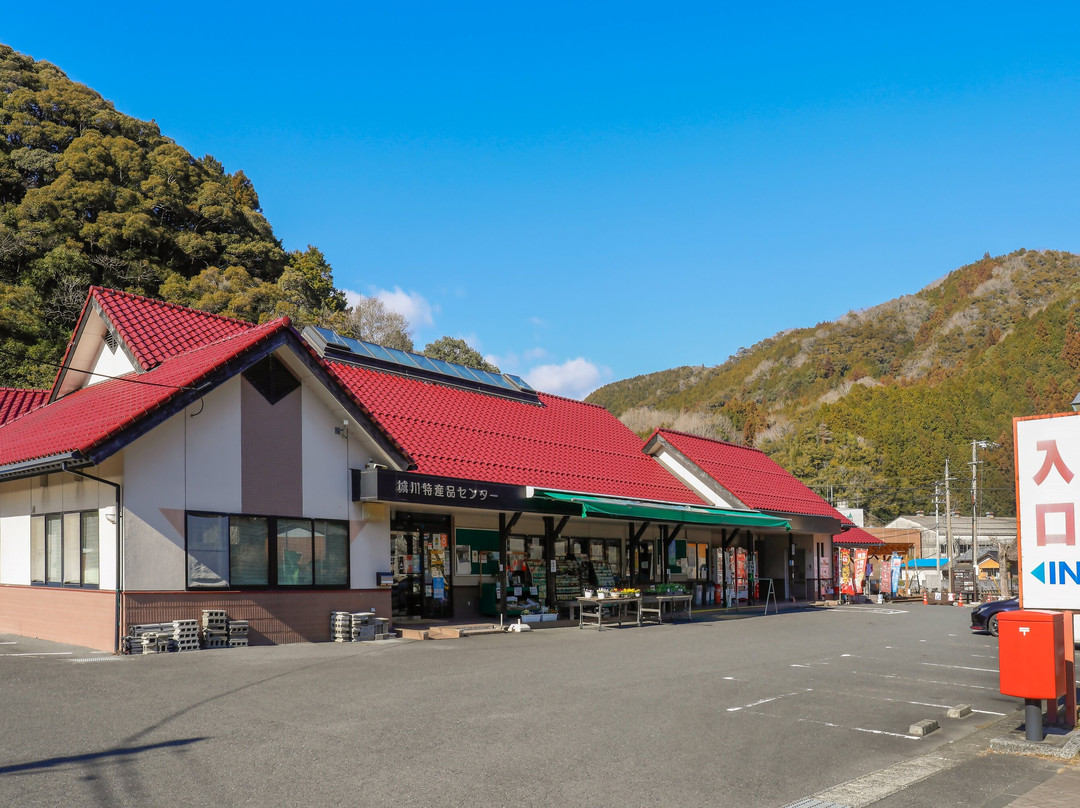 Kinahaiya Shirokawa Roadside Station-西予市必去景点