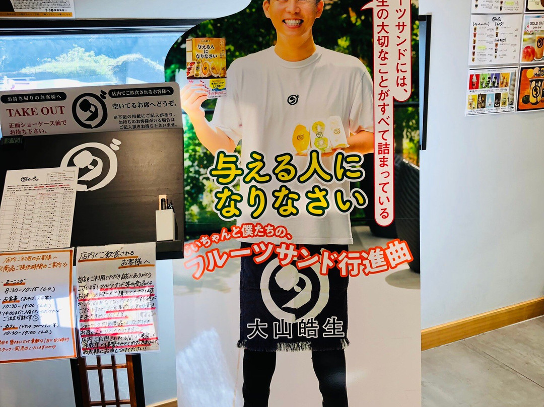 ダカフェ 高隆寺店