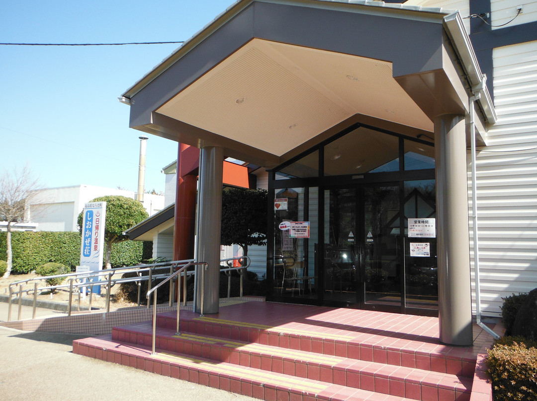 Tenjin Misaki Onsen Shiokazesou-楢叶町必去景点