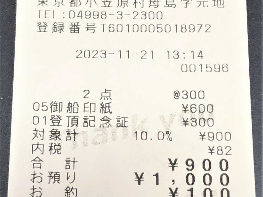 Ogasawarahahajima Tourism Association-Haha-jima必去景点