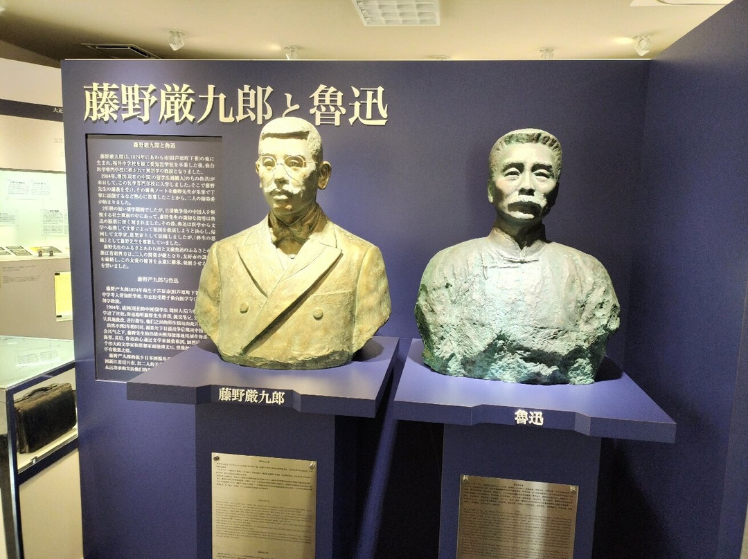 Fujino Genkuro Memorial Museum景点图片