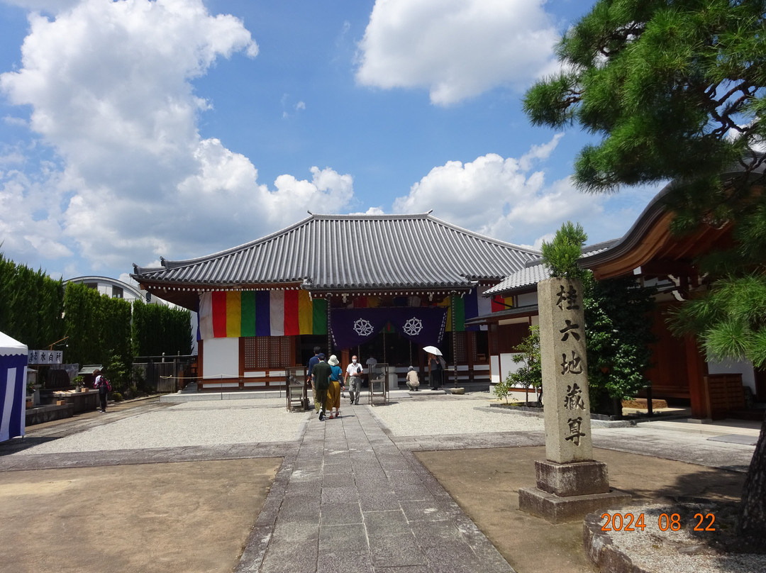 Katsura Jizo-京都市必去景点