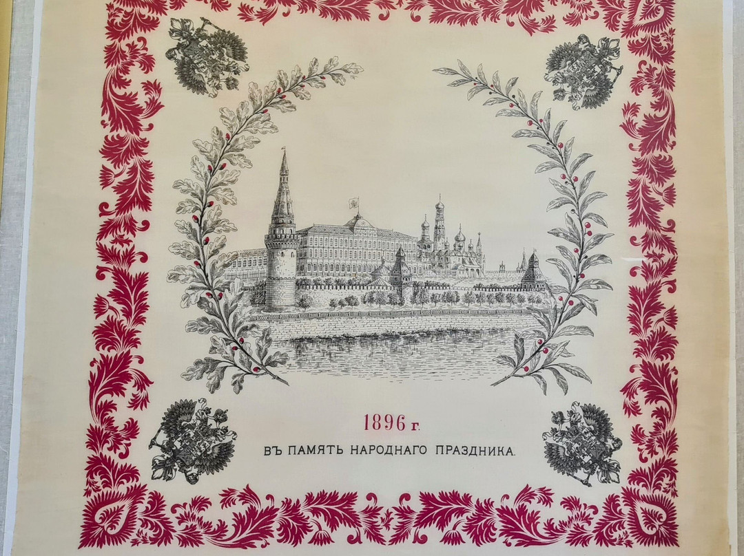 History of Russian Scarfs and Shawls Museum景点图片