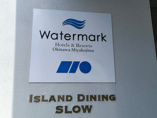 Watermark Hotel Okinawa Miyakojima主图