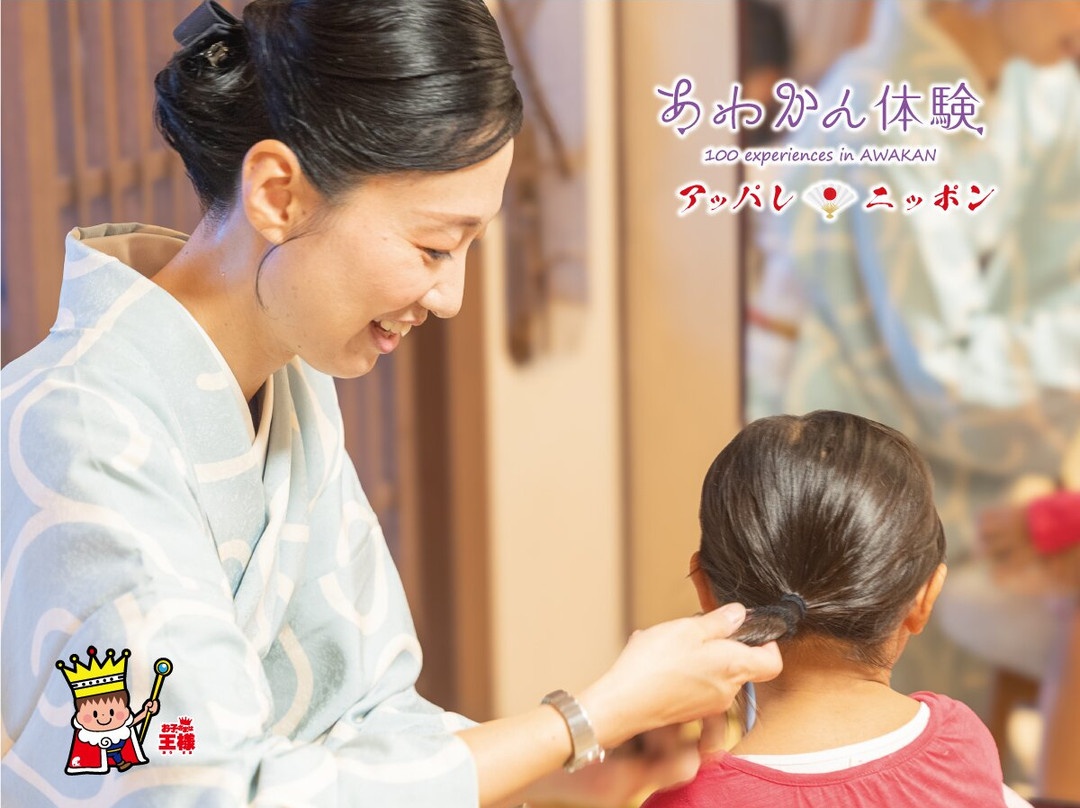 AWAKAN主图