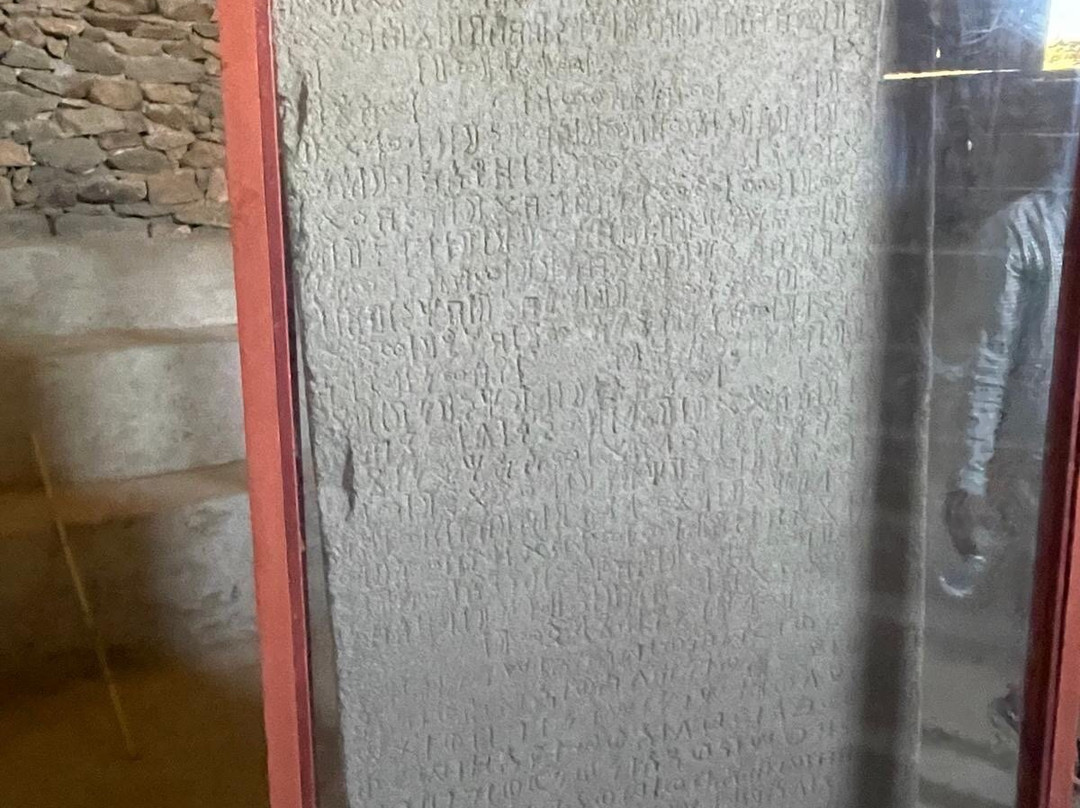 King Ezana's Inscription景点图片