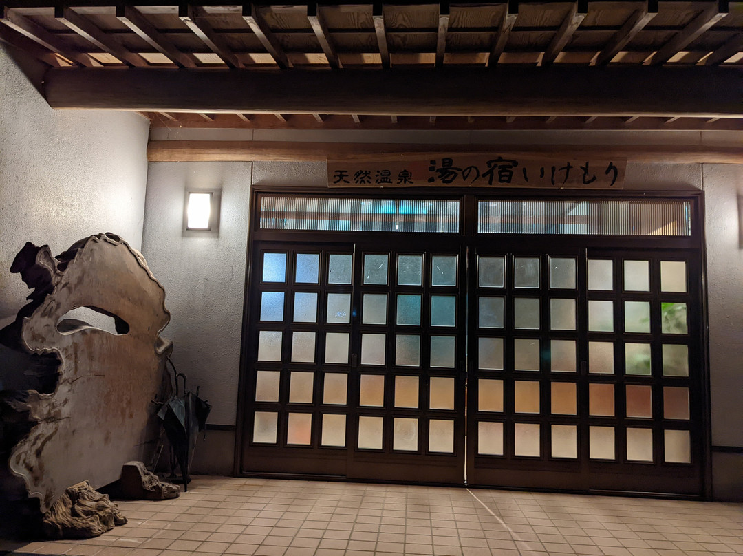 Yunosato Ikemori主图
