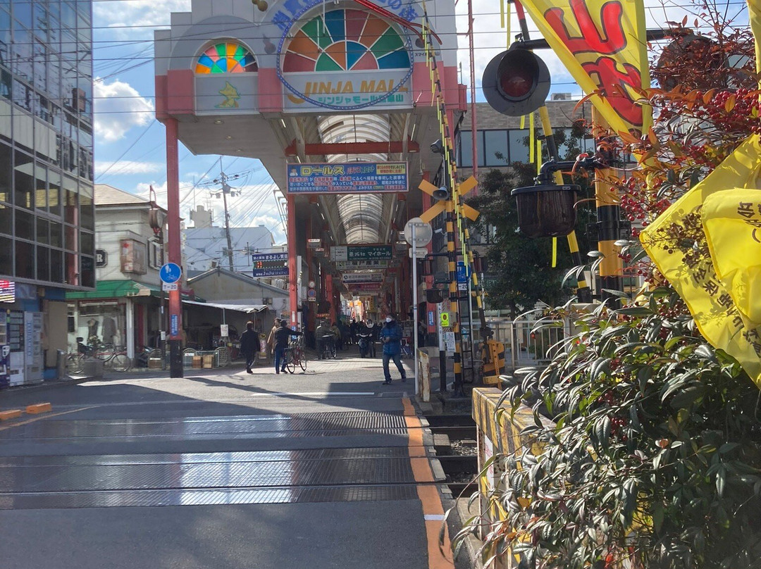 Sunroad Hyotanyama