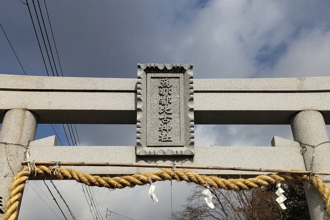 Inatsuhiko Shrine-美浓市必去景点
