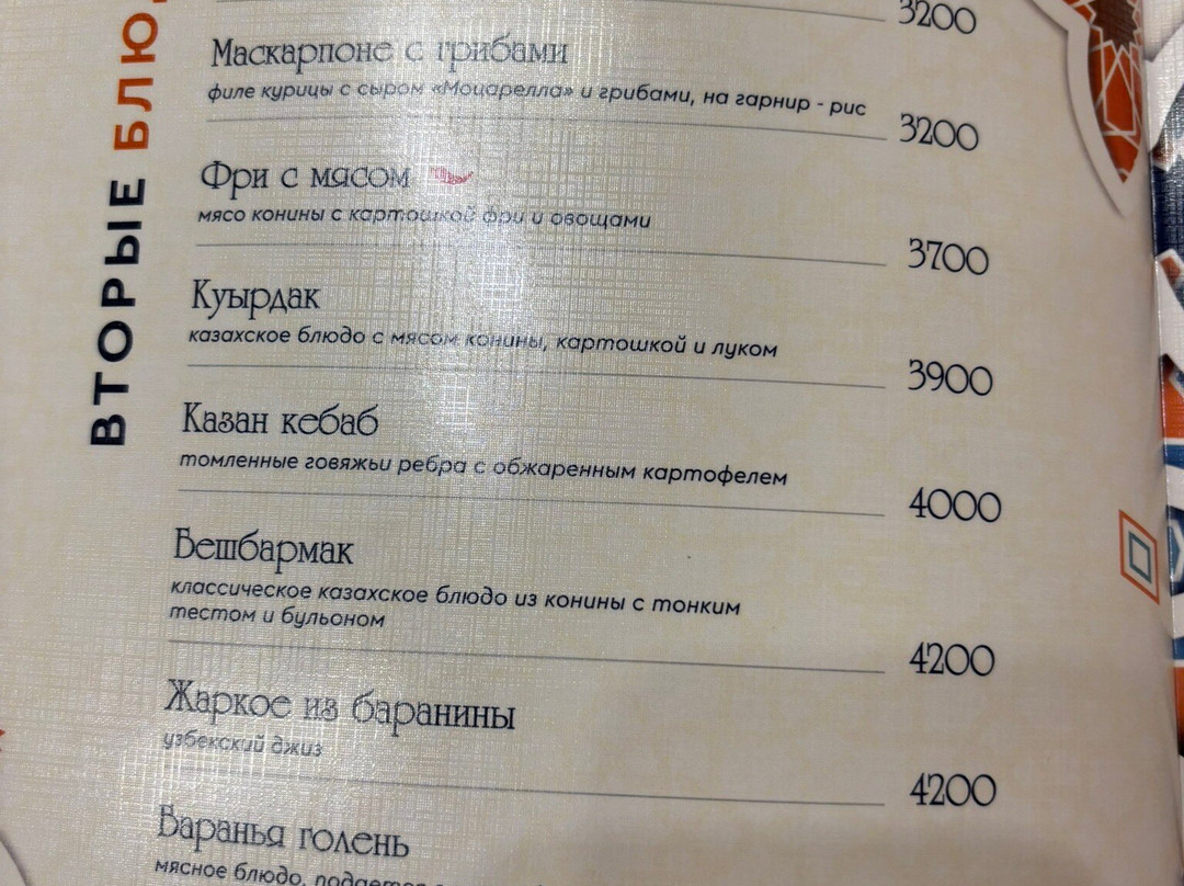Viva La Plov