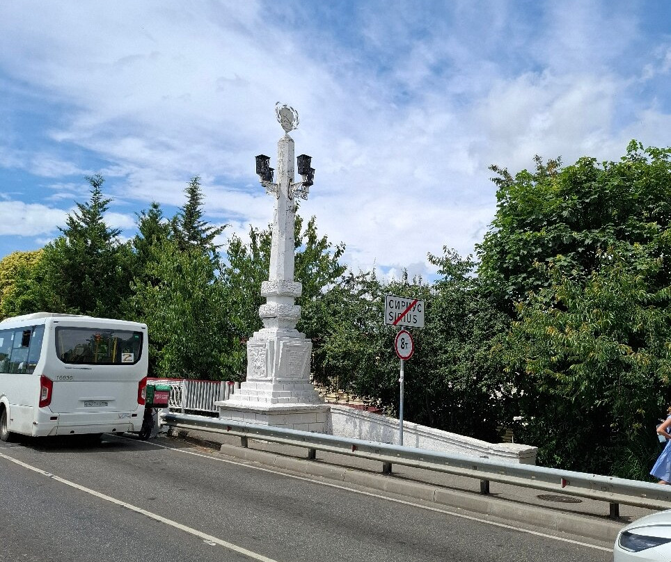 Old Adler Bridge-艾德勒必去景点