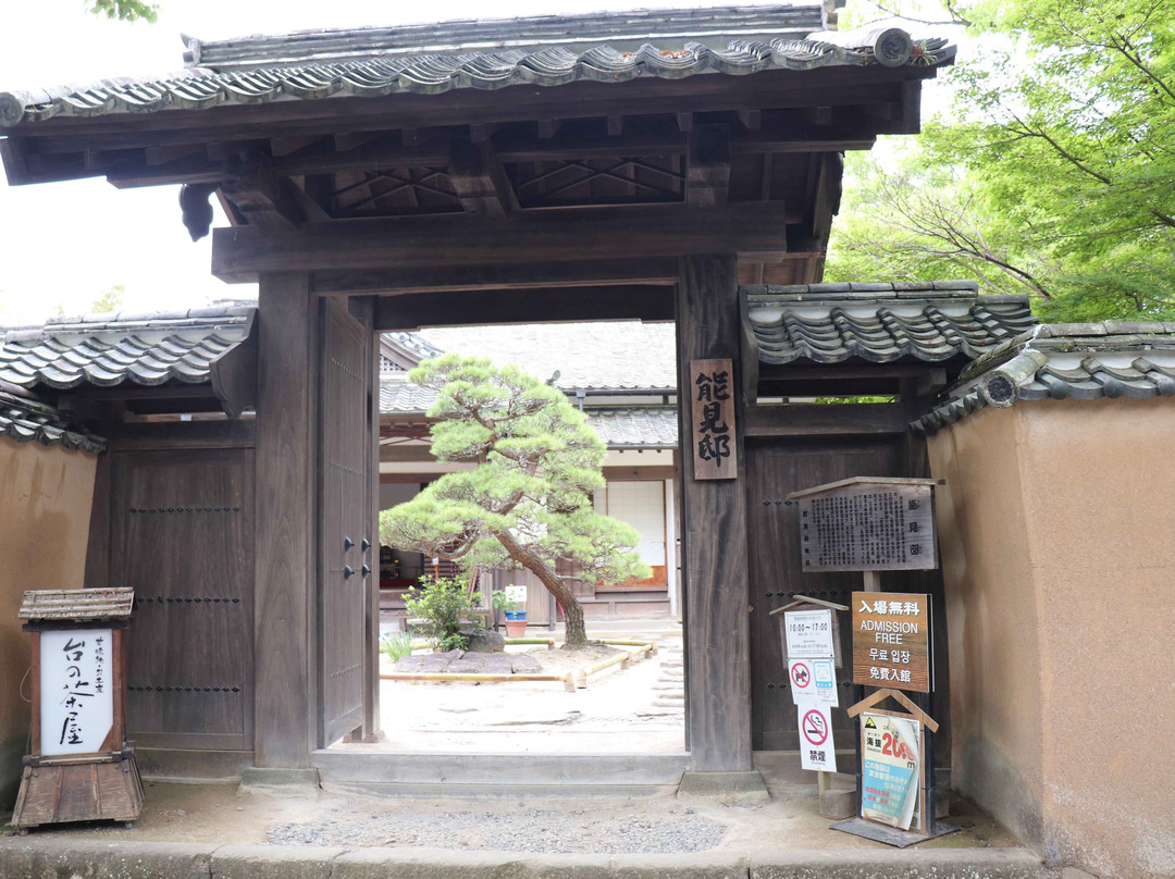 Noumi Residence-杵筑市必去景点