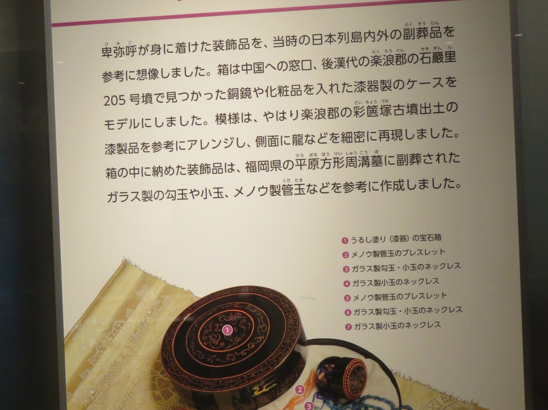 Yayoi Culture Museum-和泉市必去景点