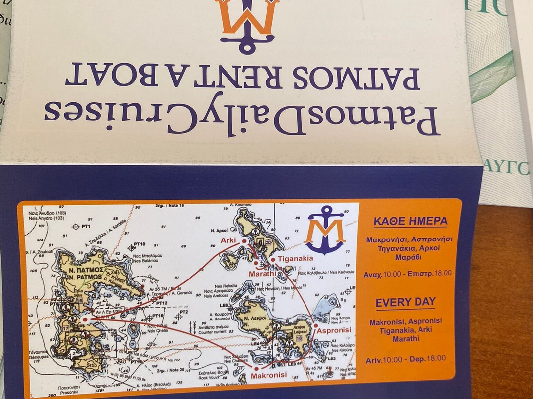 Patmos Daily Cruises-Patmos Rent A Boat-Skala必去景点