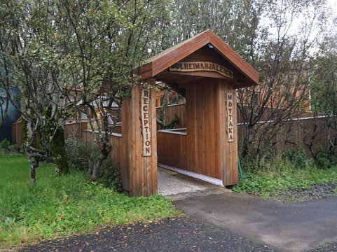 索尔海马夏列卡旅馆主图