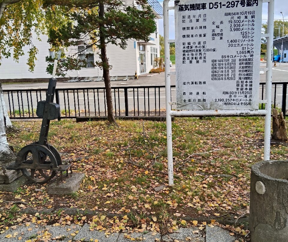 Cultural Park-泷川市必去景点