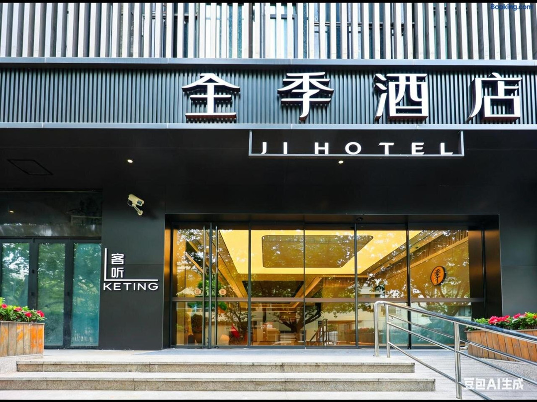 Ji Hotel Shanghai Zhongshan Park