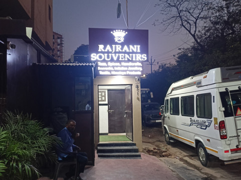 Rajrani Souvenir Store-Agra District必去景点