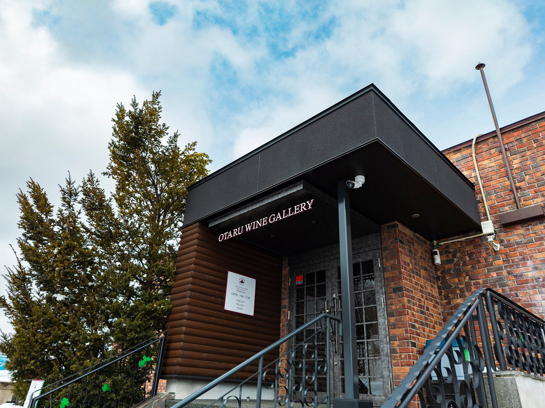 Otaru Wine Gallery-小樽市必去景点