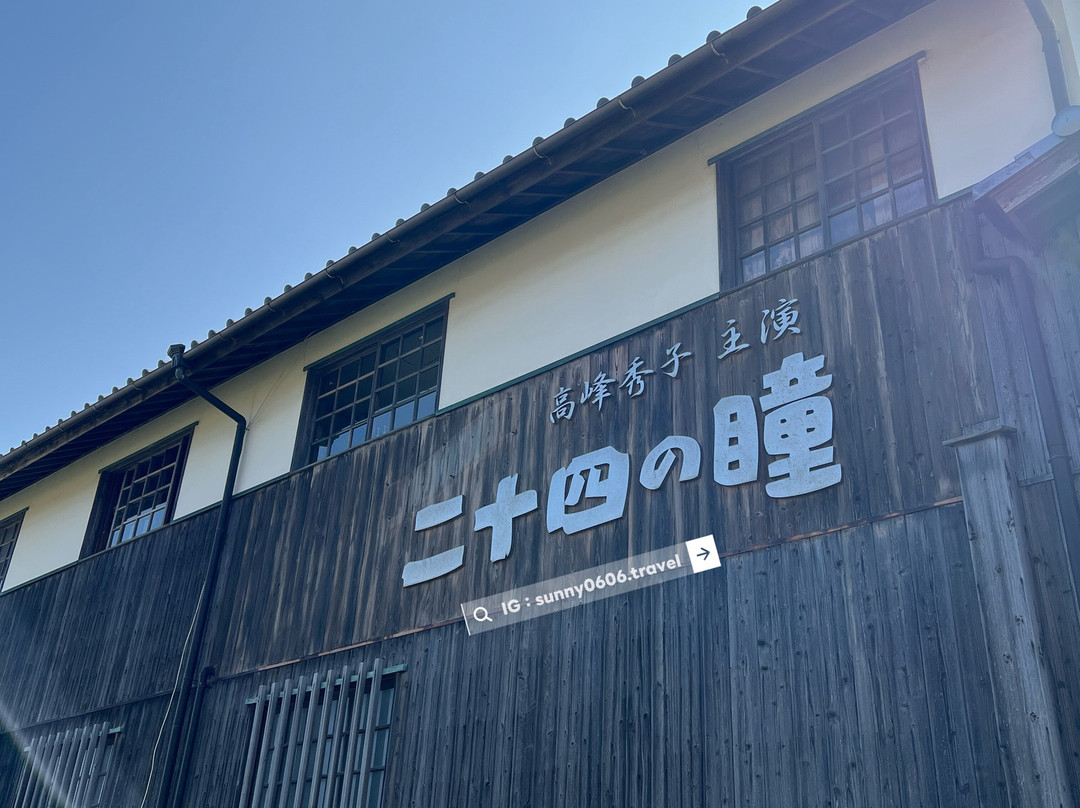 二十四只眼睛电影村-小豆岛町必去景点