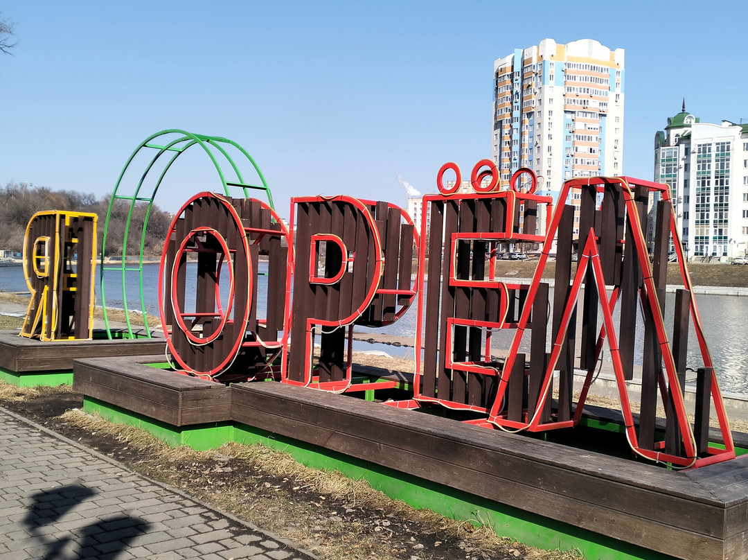 Children's Park-Oryol必去景点
