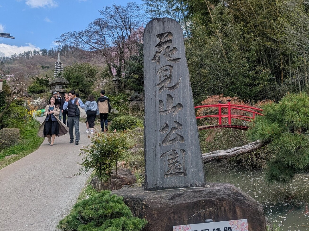 Hanamiyama Park-福岛市必去景点