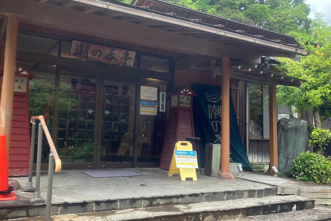 武迷阿卡里酒店