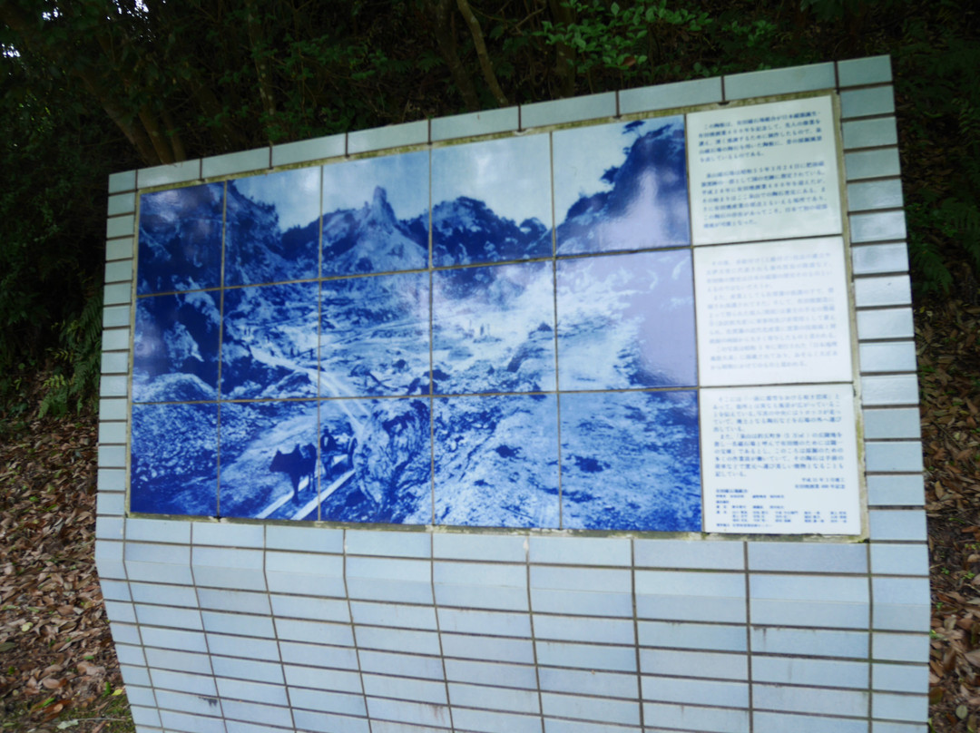 Izumiyama Jishakujo-有田町必去景点