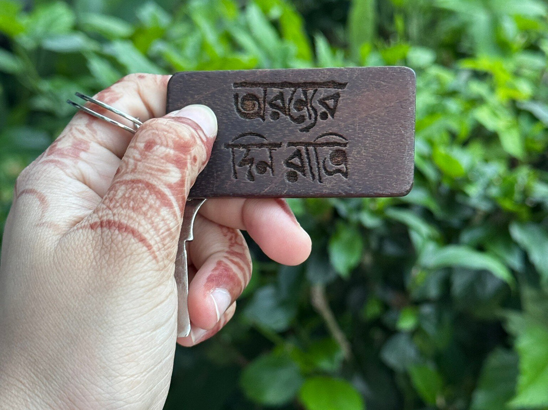 Oronner Din Ratri