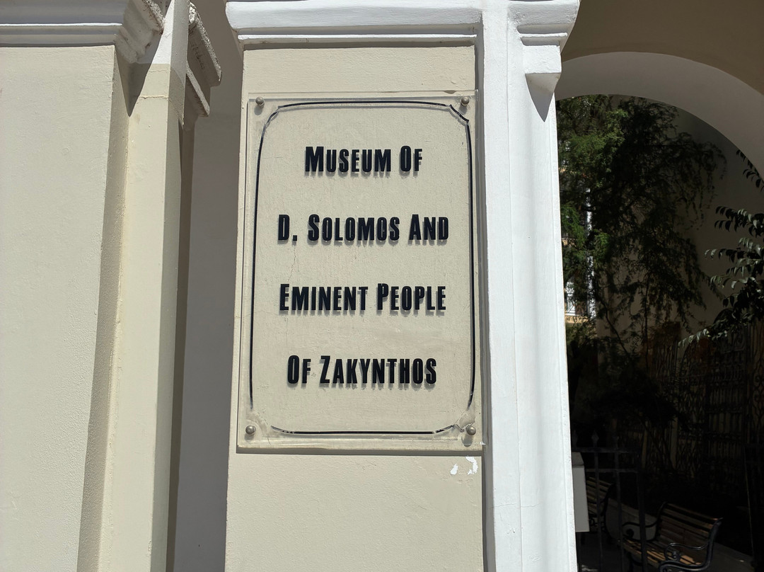 Museum of D Solomos and Eminent People of Zakynthos-扎金索斯镇必去景点