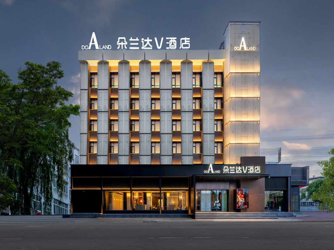 朵兰达V酒店(齐齐哈尔火车站萨布素将军雕像店)