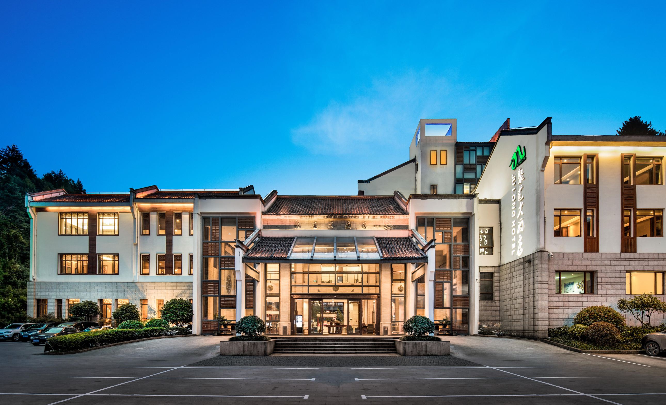 九华山聚龙大酒店-官方