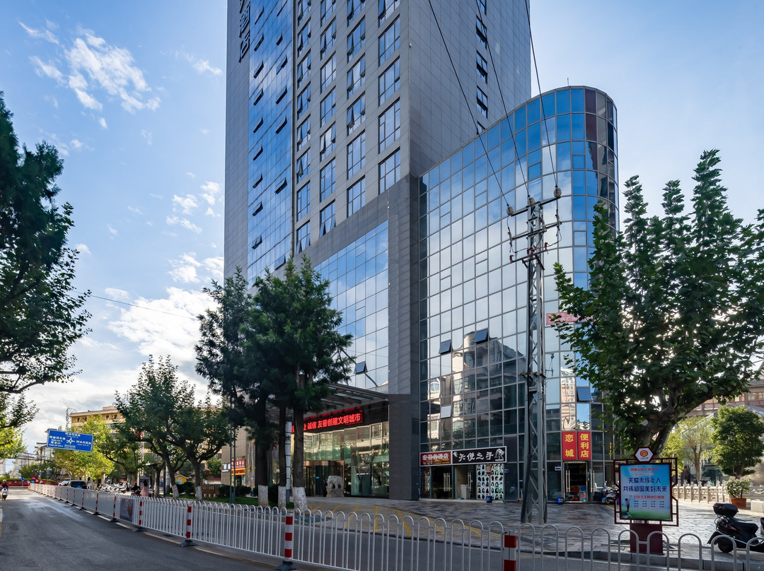 石林锦程影视酒店(客运站店)