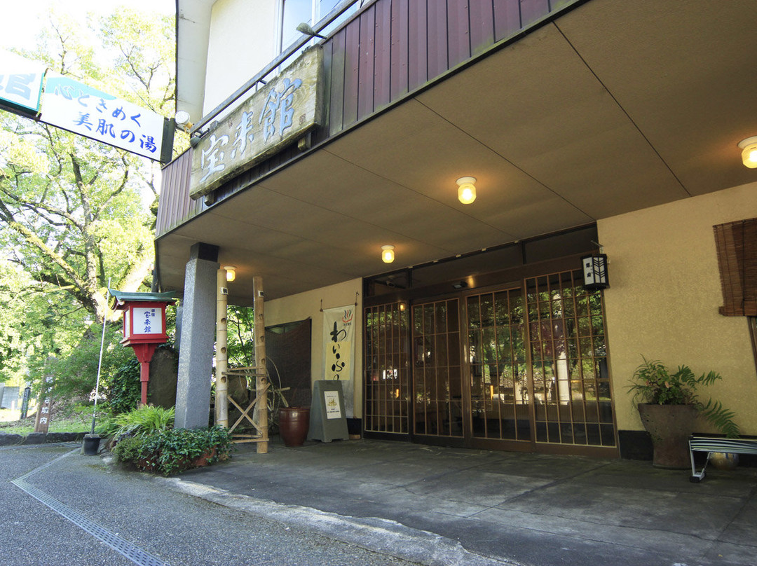 菊池温泉 旅馆 宝来馆＜熊本县＞主图