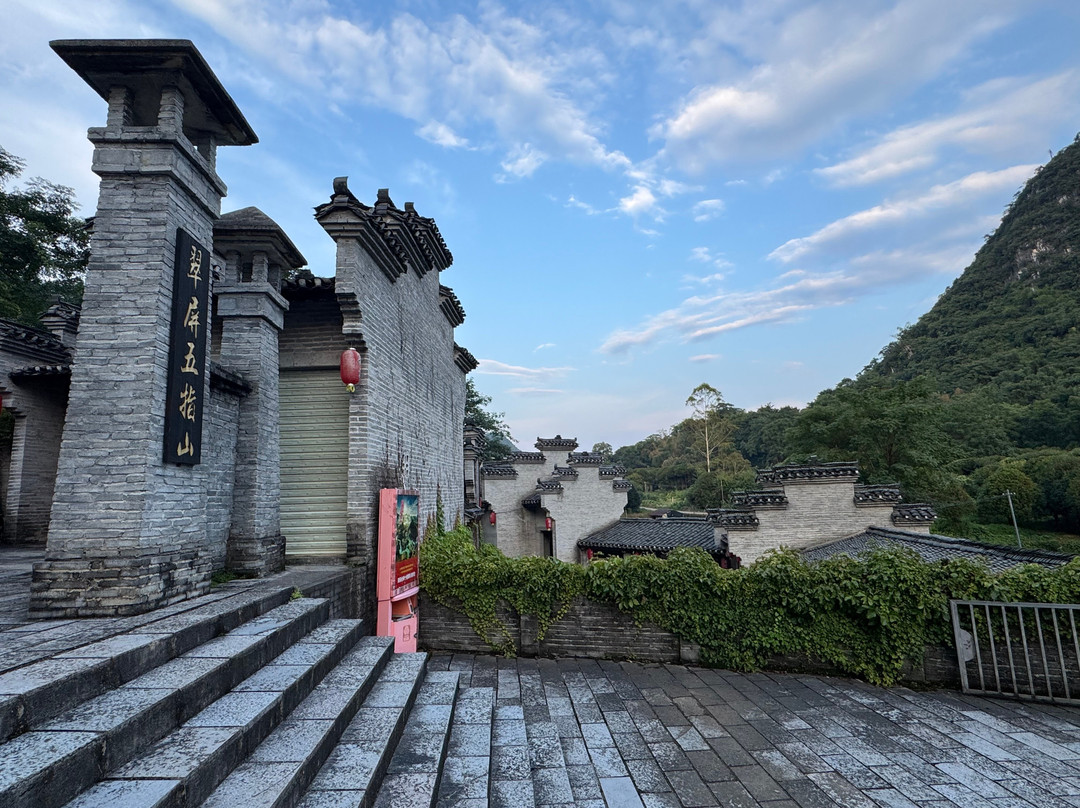 五指山-阳朔县必去景点