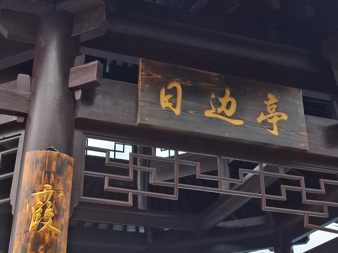 Peak of the Three Gorges Pavilions-奉节县必去景点