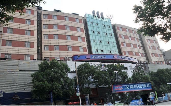 汉庭长沙黄兴路步行街酒店-官方