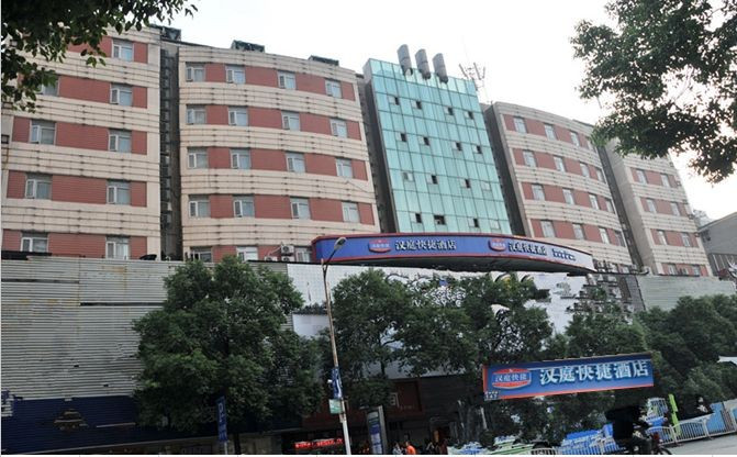 汉庭长沙黄兴路步行街酒店主图