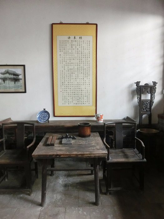 晏阳初旧居-定州市必去景点