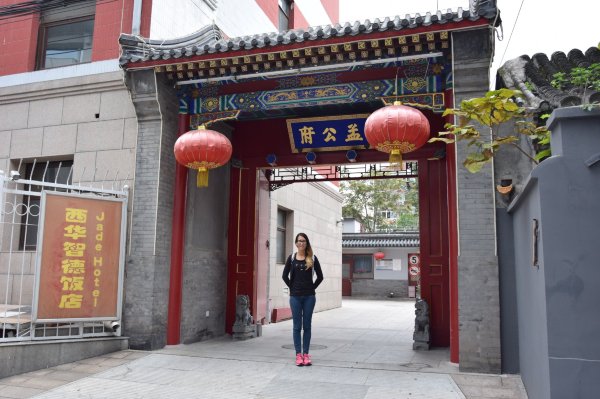 北京国玉大酒店（鸟巢中国科学科技馆店）-浴室