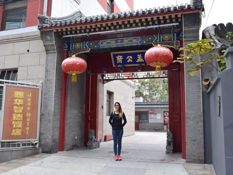 北京国玉大酒店（鸟巢中国科学科技馆店）主图