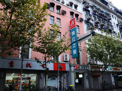 上海锦江之星外滩滨江店主图
