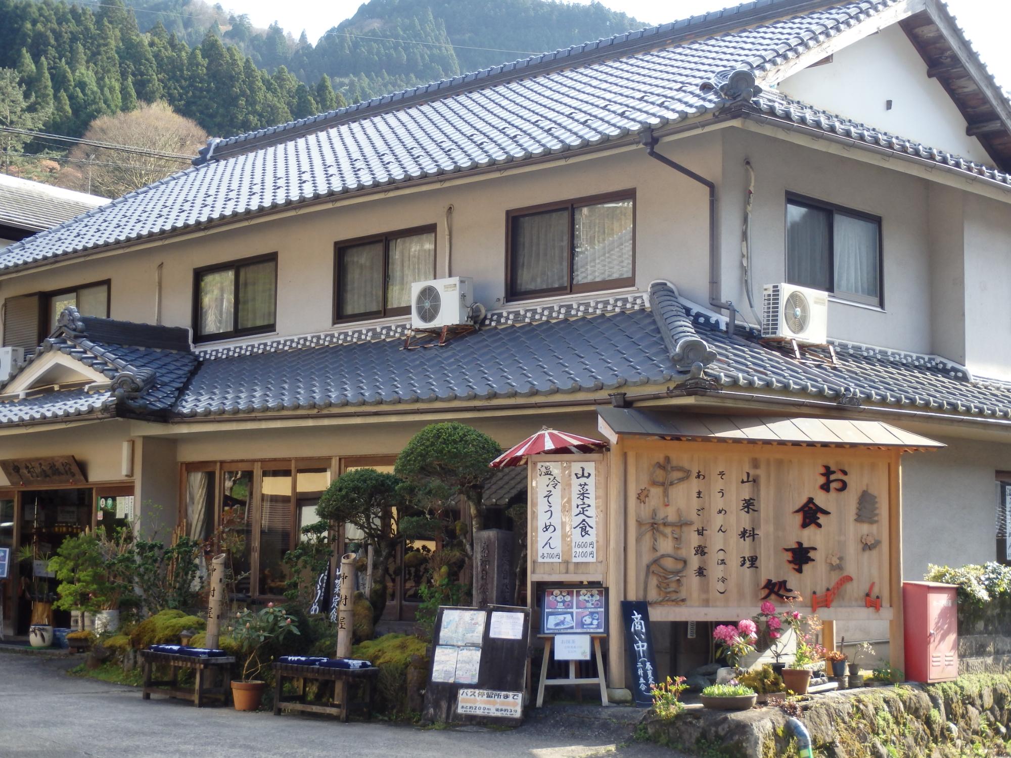Nakamuraya Ryokan-餐饮