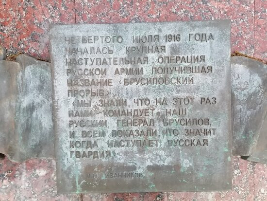 Vo Slavu Russkogo Oruzhiya Memorial-奔萨必去景点