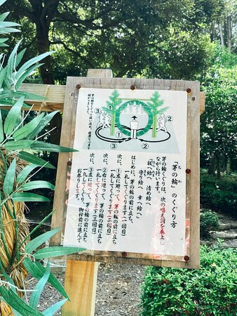 Tsukiyomi Shrine-壹岐市必去景点