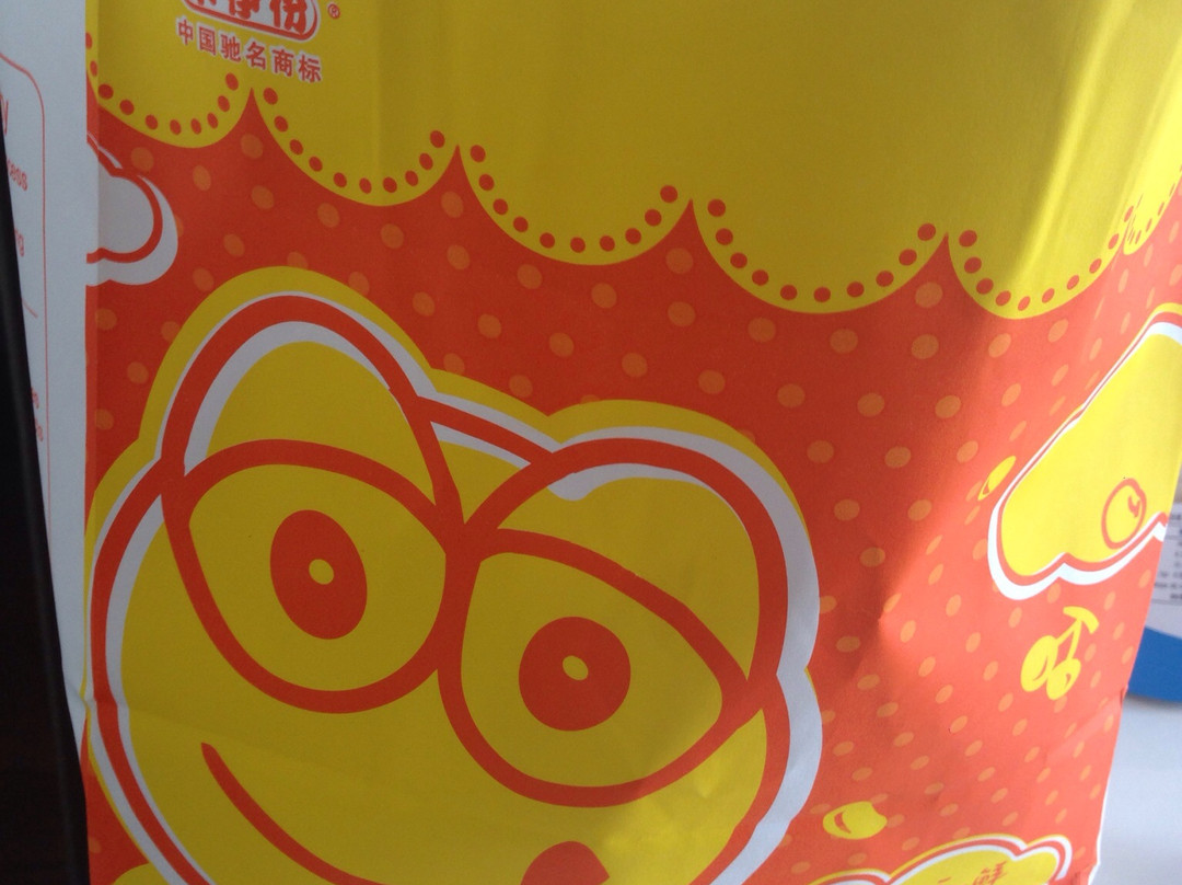 来伊份(龙之梦店)