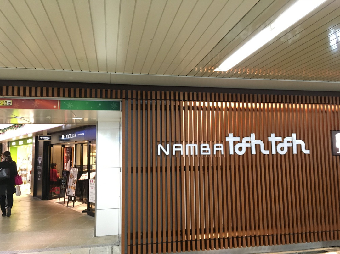 Namba Nan Nan
