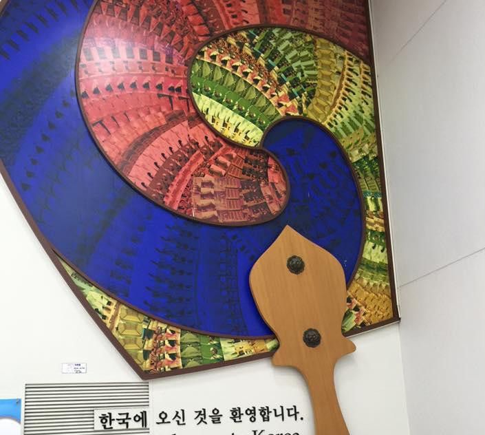 Gimpo City Hall