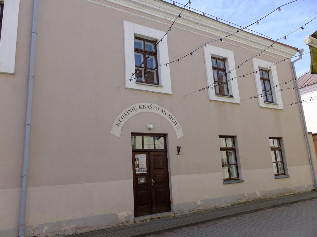 Kedainiai Regional museum-Kedainiai必去景点