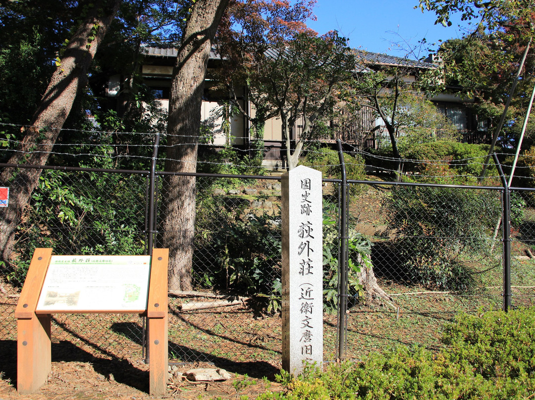 Tekigaiso Park-Ogikubo必去景点